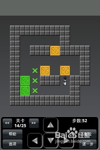 推箱子14关怎么过