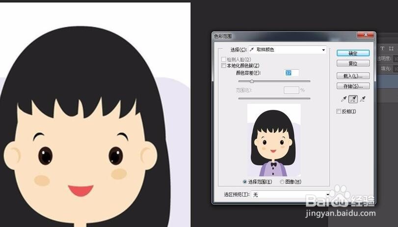 怎么用PS制作证件照 手机上制作证件照电子版