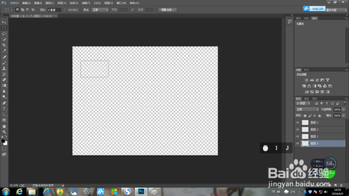 photoshop如何画矩形