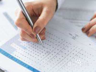 公司财务制度及流程？