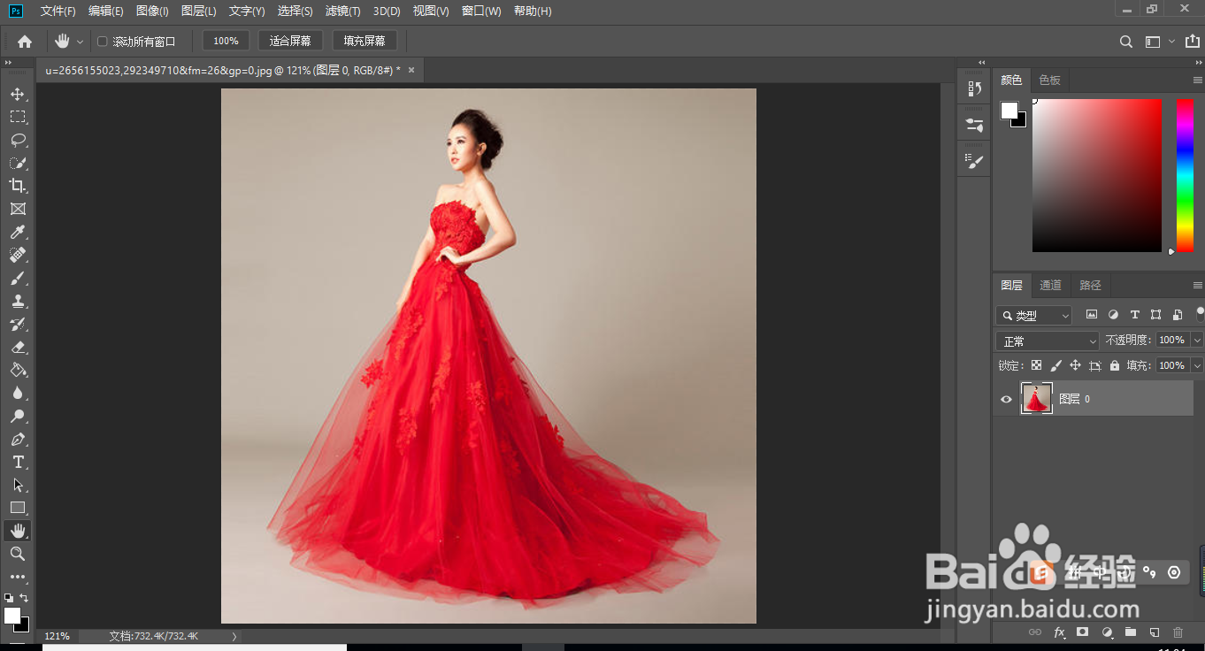 Photoshop抠图完美抠出红色婚纱人物