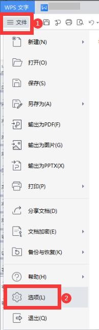 文档中的段落标记不显示怎么办