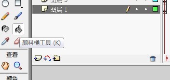 flash绘制一个关于岩层的场景
