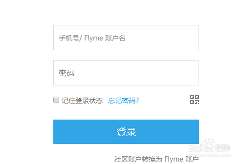 魅蓝3s怎么预约购买