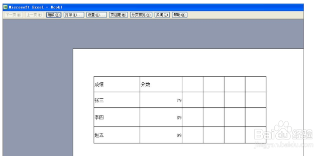 Excel怎么打印出网格线？