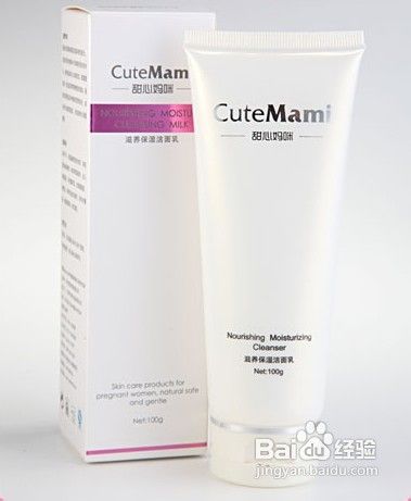 准妈妈秋季护肤必知之护肤小窍门