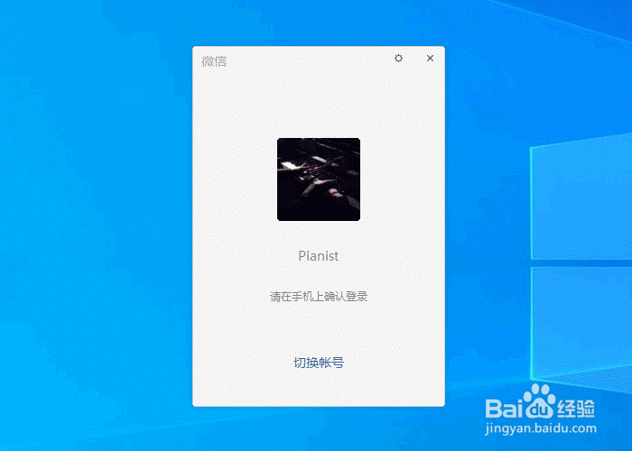 微信如何查看收到的所有文件