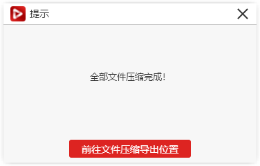 表情包太大如何压缩,影响传输