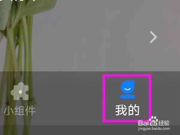 倒数纪念日怎么填写调查问卷