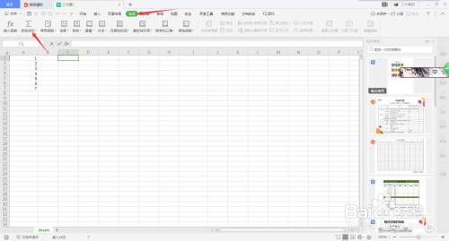 Excel如何快速实现计数单元格