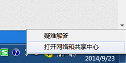 连接无线WiFi网络时连接按钮不可用怎么办