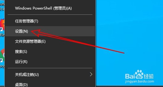 win10添加网络打印机一打印就出错如何解决