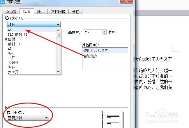 信息技术学业水平测试(必修 网络技术)873