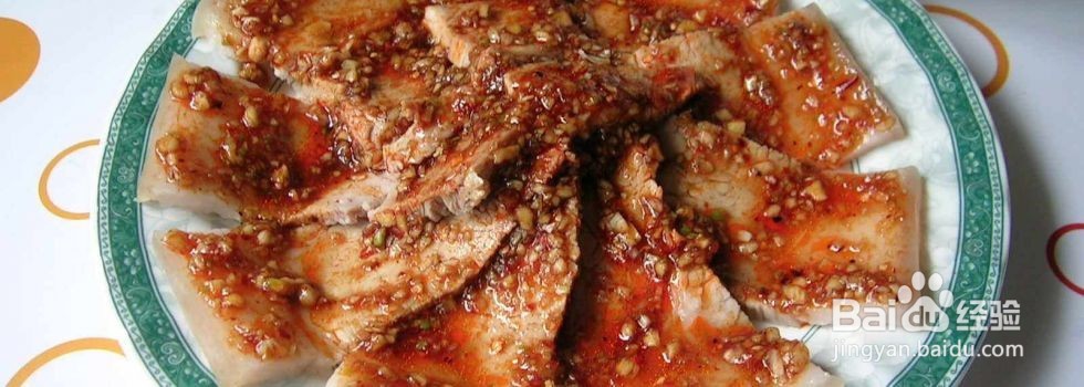 蒜泥白肉篇章