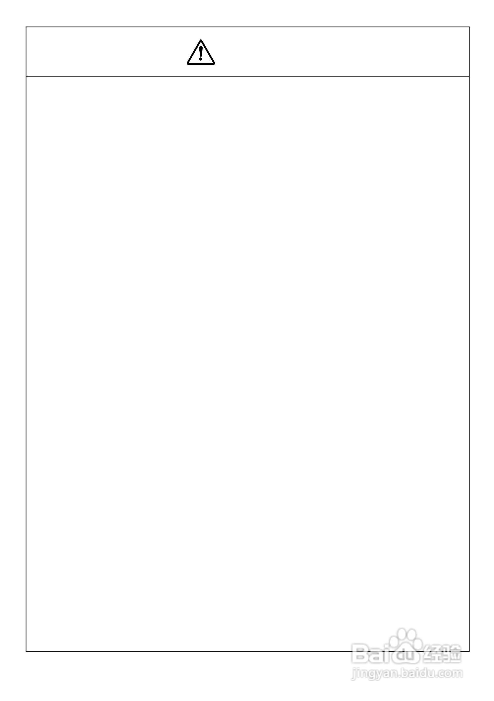 RYOBI LMR-2300手推式电动割草机说明书:[1]