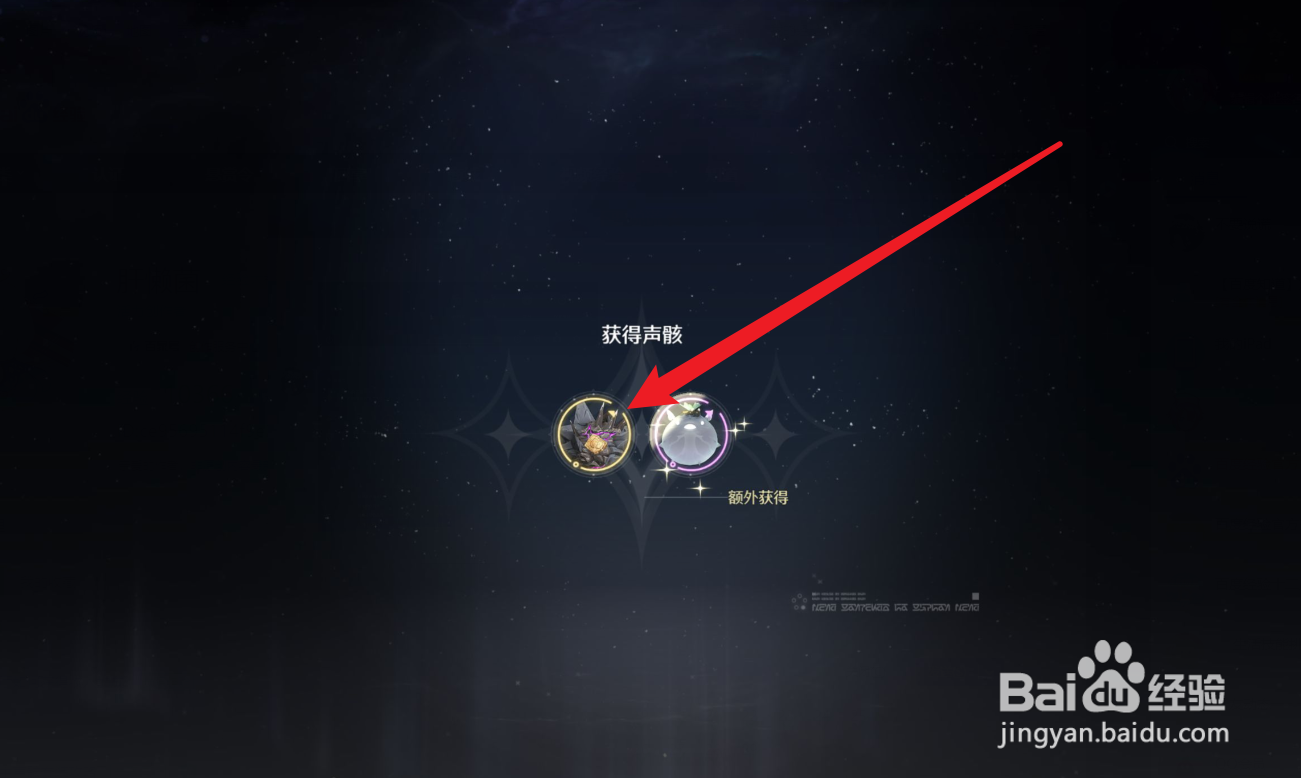 鸣潮数据坞数据融合攻略