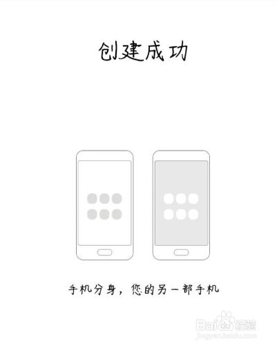 小米手机手机分身怎么设置（最详细）