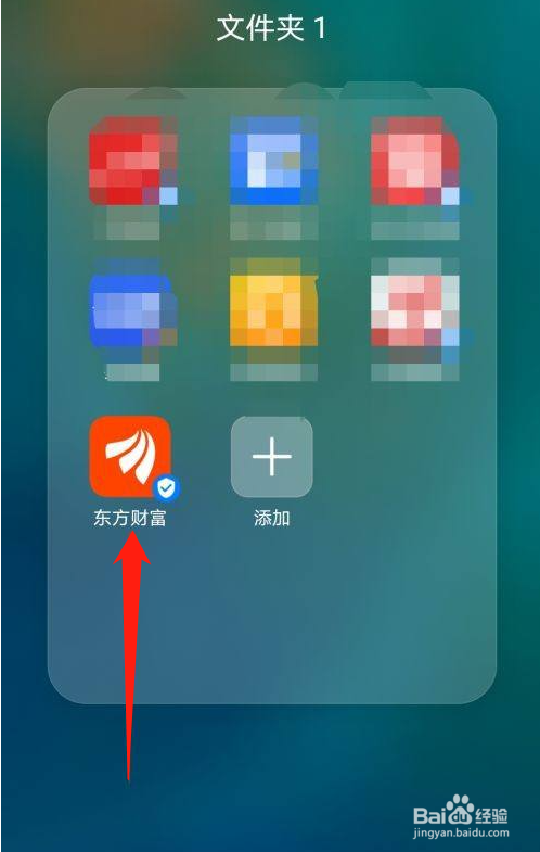 东方财富怎么查看新股个股龙虎榜情况