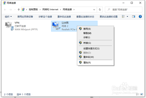 电脑Steam社区打不开提示105错误怎么办