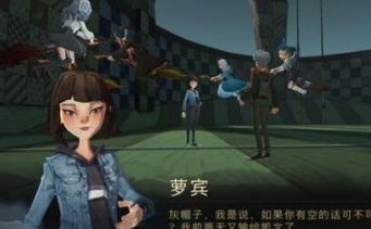 哈利波特魔法觉醒巧克力蛙9.26npc位置