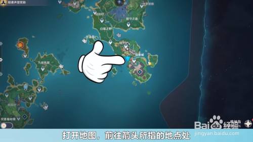 原神广海的守望任务怎么触发