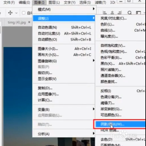 一键调整图片逆光