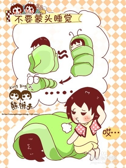 冬季养生的诀窍