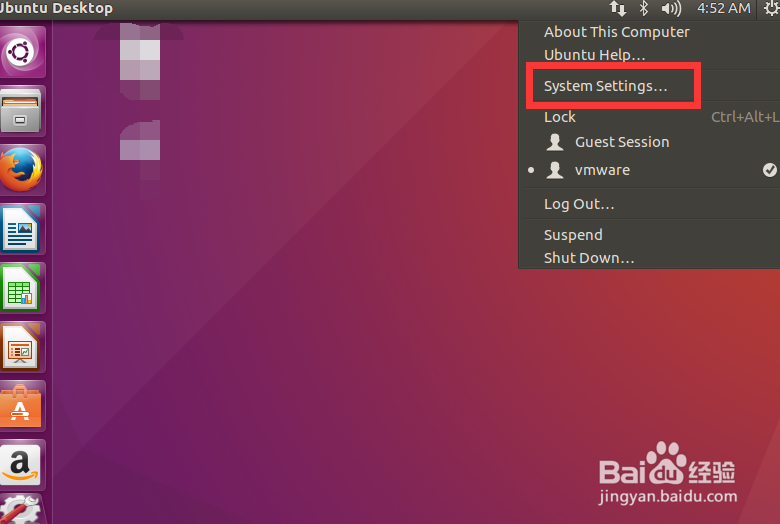 ubuntu 如何设置分辨率