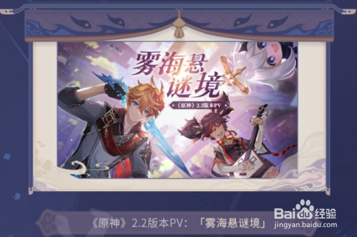 原神2.2复刻池值得抽吗