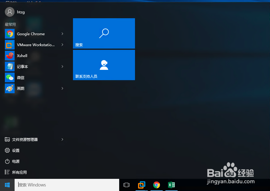 win10怎么把鼠标右键设置为主键？