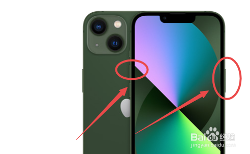 苹果13截屏的三种方法