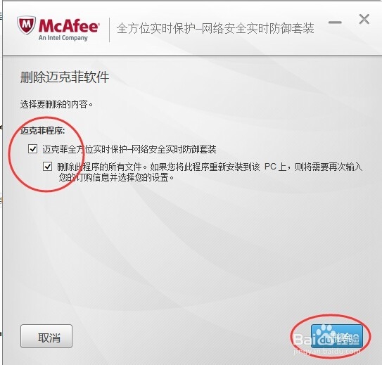 B40 提高系统运行速度(一)