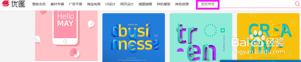 用Photoshop搞定剪纸效果