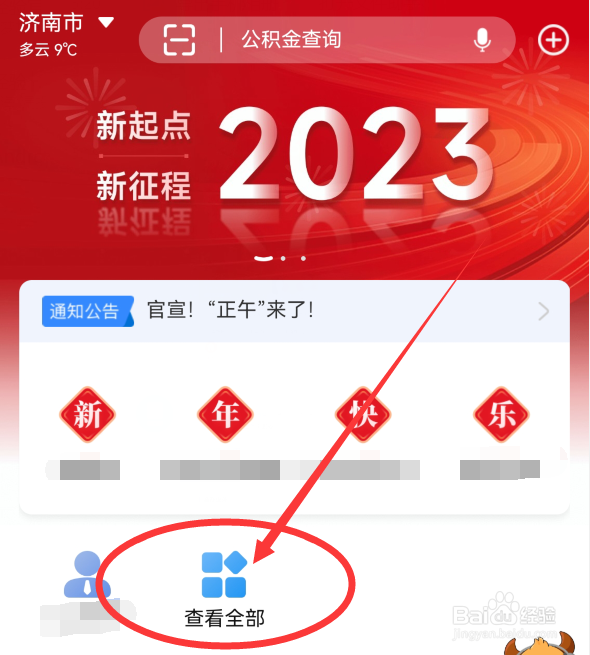 没结婚证怎么给孩子上户口
