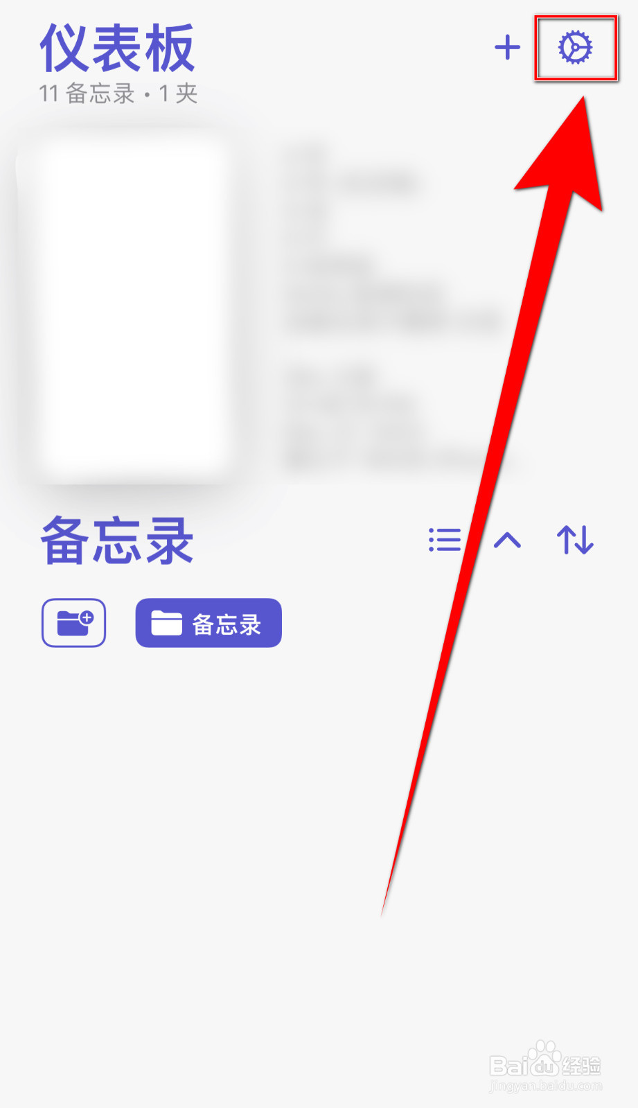 怎么开启Allegory分割线