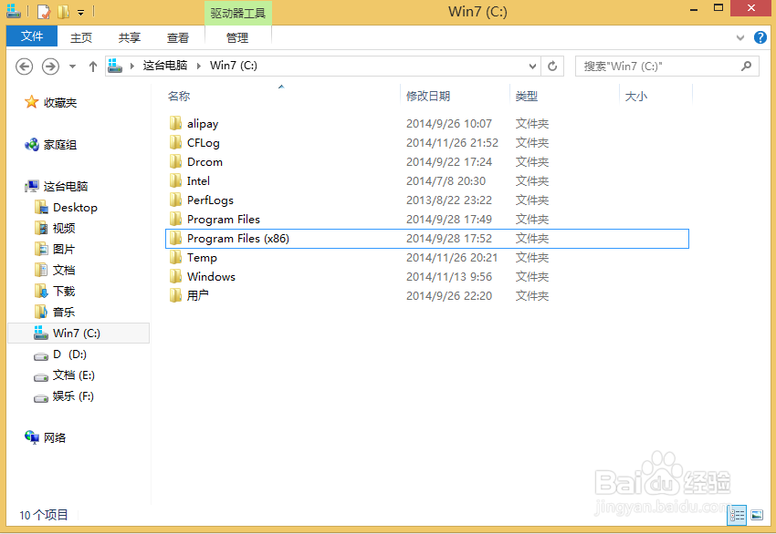 怎么选定文件和文件夹
