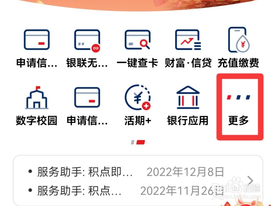 兔年币怎么预约