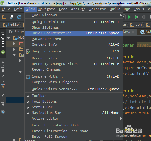 android studio怎么查看方法注释