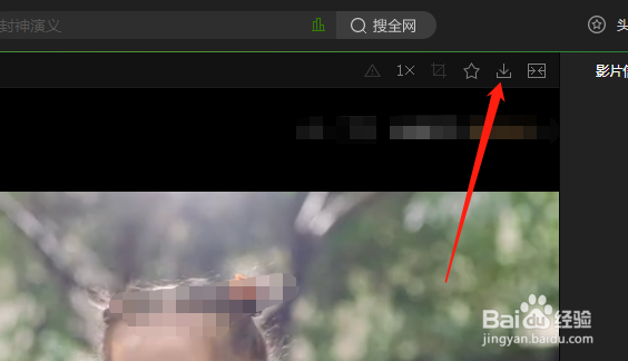 非会员怎么在爱奇艺上下载观看封神演义电视剧