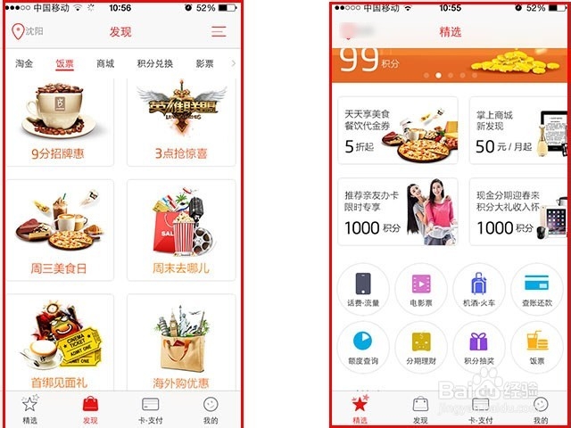 怎样办理招商银行信用卡