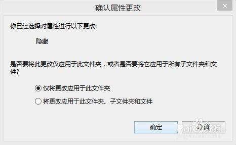 如何直接访问隐藏文件夹