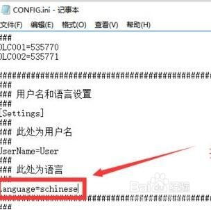 模拟农场17怎么改中文