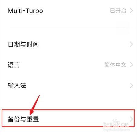 小米手机打电话无响应已超时