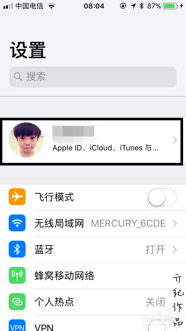 iOS 11教程003:如何开启查找我的iPhone