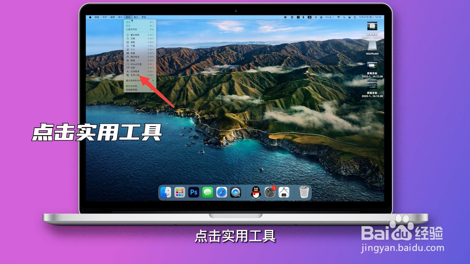 怎么把两个盘合成一个盘