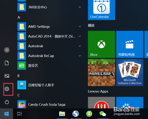 win10如何开启流式传输HDR视频