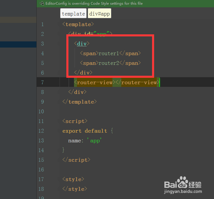 vue.js-2.0路由怎么用路由怎么配置