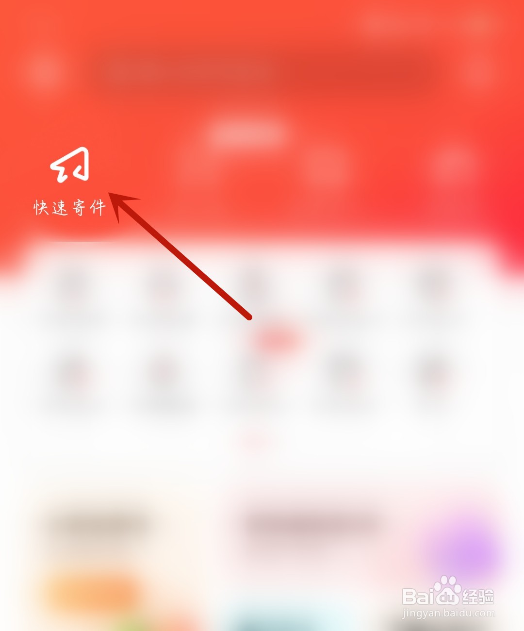 电动滑板车怎么寄快递