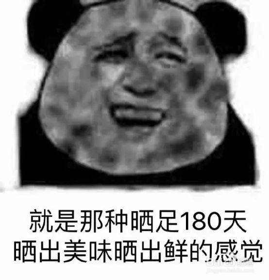 军训小贴士速来get！#军训攻略#