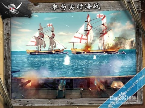 《刺客信条：海盗》评测：大航海时代 海上传奇